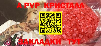 spice Кумертау