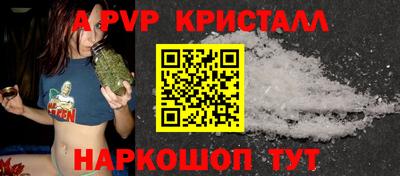 Альфа ПВП Кулебаки