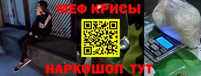 spice Кумертау