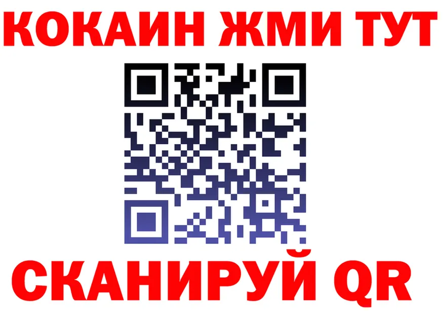 ТГК жижа ССЫЛКА площадка кракен Кандалакша