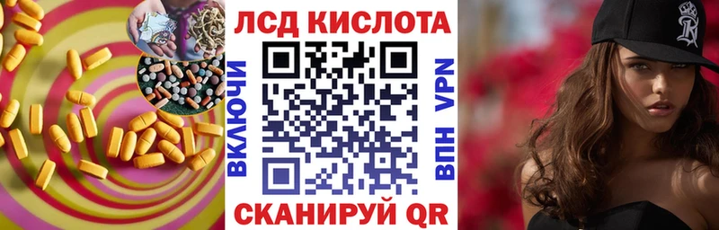 ЛСД экстази ecstasy  цена   ОМГ ОМГ онион  Кандалакша 