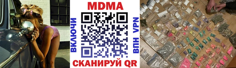 MDMA VHQ  купить закладку  Кандалакша 