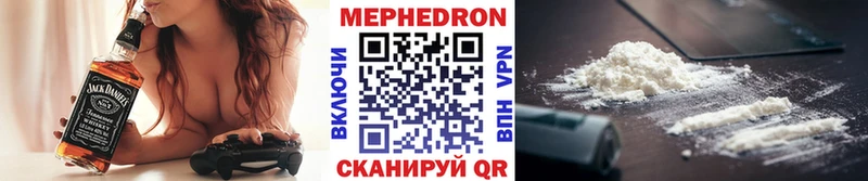 кракен вход  Кандалакша  МЕФ 4 MMC 