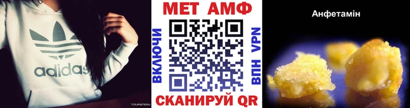 omg зеркало даркнет как зайти МЕТАМФЕТАМИН Декстрометамфетамин 99.9% Кандалакша