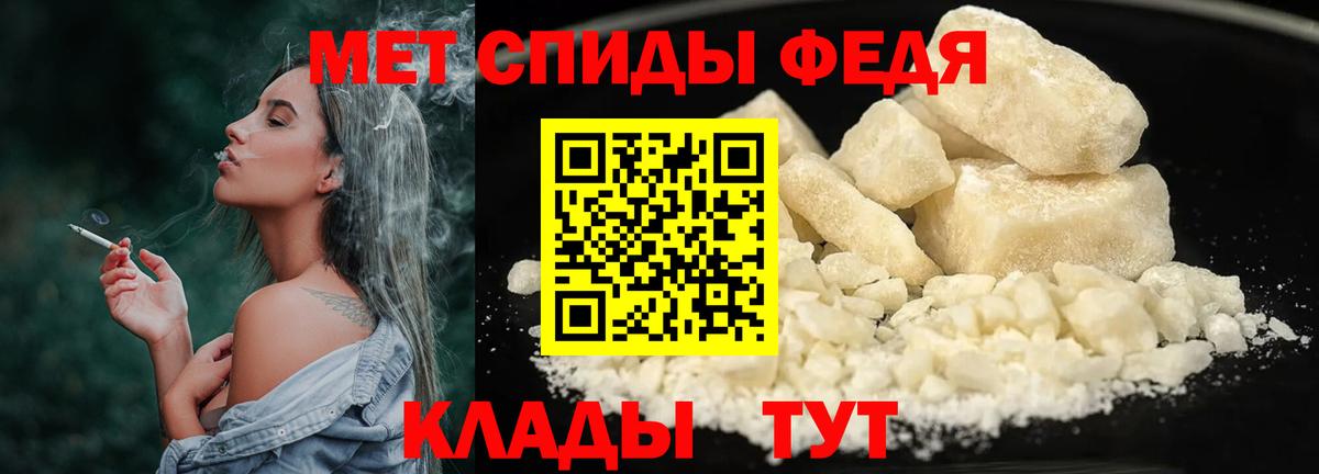 Кандалакша  Метамфетамин Декстрометамфетамин 99.9%  Вход с VPN  Метамфетамин Декстрометамфетамин 99.9% 
