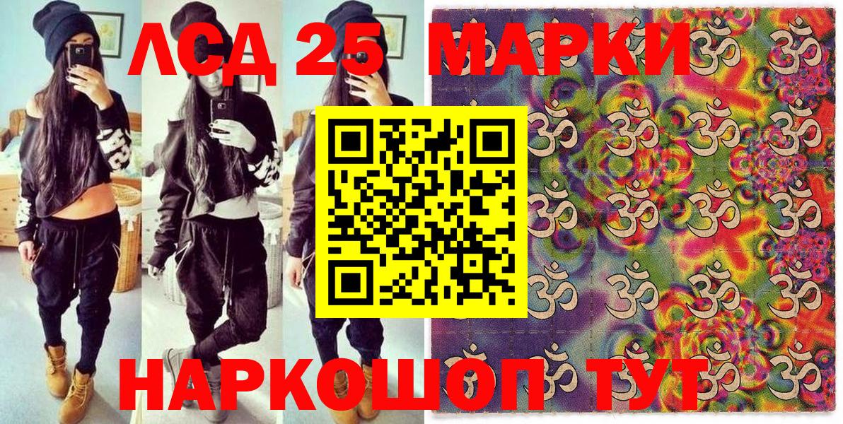 Наркотические марки  Вход с VPN  Наркотические марки 1500мкг  Кандалакша  Наркотические марки 1500мкг 
