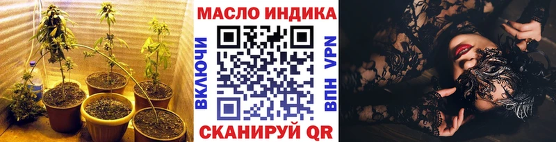 купить наркоту  Кандалакша  Дистиллят ТГК гашишное масло 