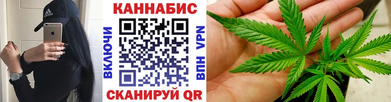 МАРИХУАНА планчик Кандалакша