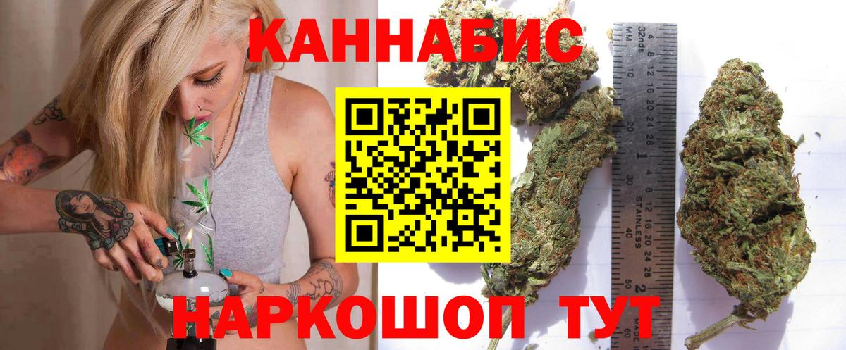 Кандалакша  Бошки марихуана MAZAR  Шишки марихуана конопля  Вход с VPN 